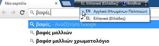 κατοχύρωση domain 12