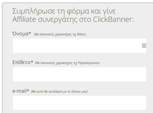 χρήματα μέσω internet 14