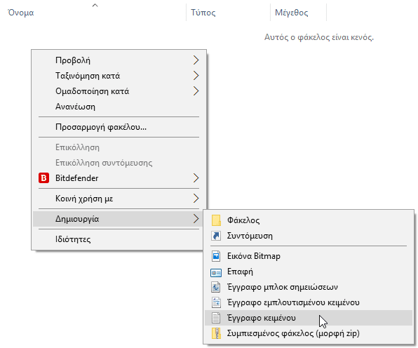 Σύστημα Αρχείων FAT FAT32 exFAT NTFS Μονάδα Εκχώρησης Πώς λειτουργεί Ποιο να Επιλέξω 11