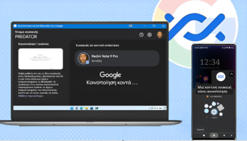 FEATURED Nearby Share Πώς Αξιοποιώ Τη Νέα Εφαρμογή Της Google Σε Windows Και Android α2