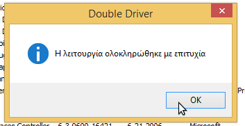 drivers μετά το format backup 06