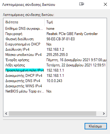 tracert 20α