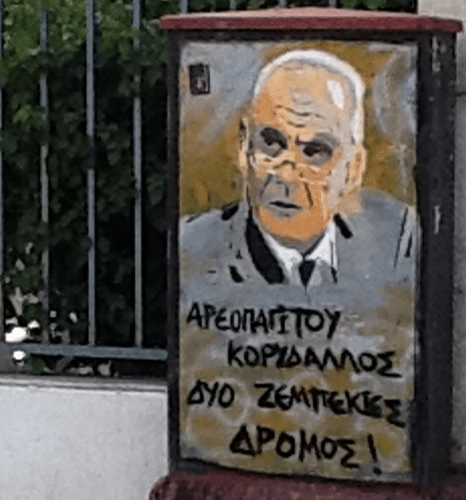 ΚΑΦΑΟ ΟΤΕ τι είναι τι σημαίνει 12