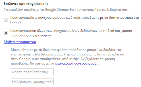 Πώς να κάνω backup και επαναφορά τις Ρυθμίσεις Chrome και Ρυθμίσεις Firefox 05