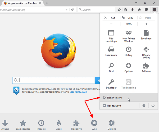 Πώς να κάνω backup και επαναφορά τις Ρυθμίσεις Chrome και Ρυθμίσεις Firefox 11