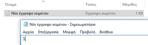 Σύστημα Αρχείων FAT FAT32 exFAT NTFS Μονάδα Εκχώρησης Πώς λειτουργεί Ποιο να Επιλέξω 12