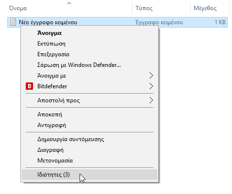 Σύστημα Αρχείων FAT FAT32 exFAT NTFS Μονάδα Εκχώρησης Πώς λειτουργεί Ποιο να Επιλέξω 13