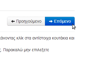 εγκατάσταση joomla για αρχάριους 32