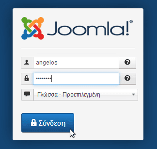 εγκατάσταση joomla για αρχάριους 35