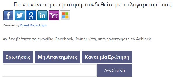 επαναφορά αντιγράφων ασφαλείας στα windows 27