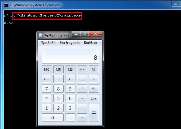 γραμμή εντολών windows 7 windows 8 55