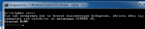γραμμή εντολών windows 7 windows 8 64