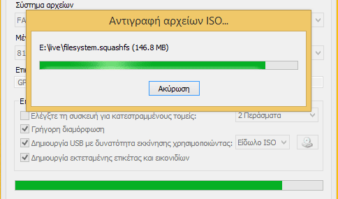 διαγραφή windows xp από dual boot με windows 7 ή 8 08