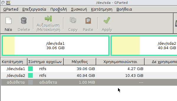 διαγραφή windows xp από dual boot με windows 7 ή 8 15