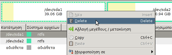 διαγραφή windows xp από dual boot με windows 7 ή 8 16