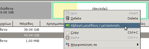 διαγραφή windows xp από dual boot με windows 7 ή 8 17
