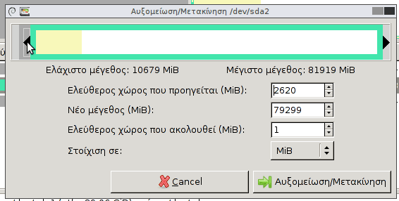 διαγραφή windows xp από dual boot με windows 7 ή 8 18