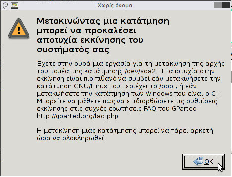 διαγραφή windows xp από dual boot με windows 7 ή 8 19