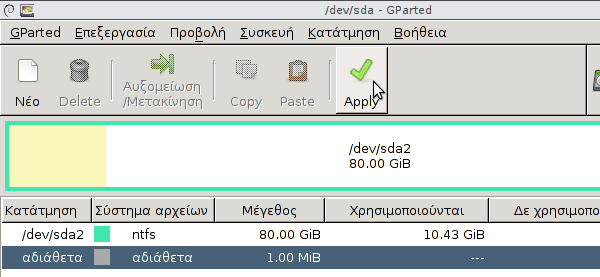 διαγραφή windows xp από dual boot με windows 7 ή 8 20