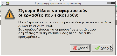 διαγραφή windows xp από dual boot με windows 7 ή 8 21