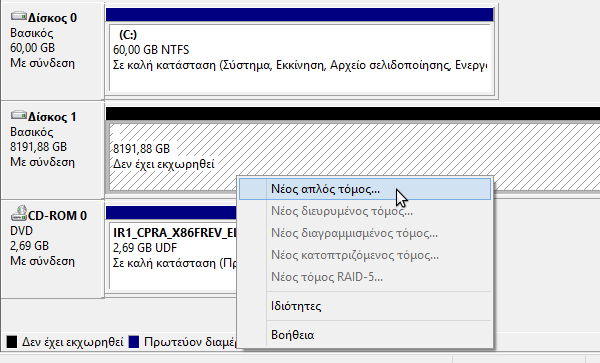 εγκατάσταση σκληρού δίσκου ssd ide windows 14