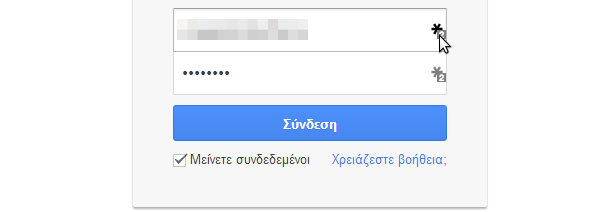 ισχυρά password διαχείριση δημιουργία lastpass 29