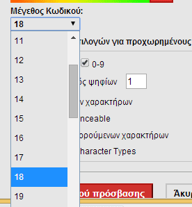 ισχυρά password διαχείριση δημιουργία lastpass 34α