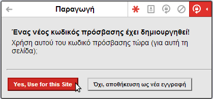 ισχυρά password διαχείριση δημιουργία lastpass 35