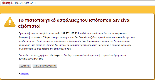 κρυπτογράφηση δεδομένων τι είναι πώς λειτουργεί 23