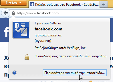 κρυπτογράφηση δεδομένων τι είναι πώς λειτουργεί 23d