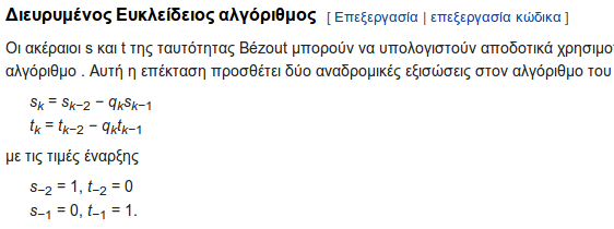 κρυπτογράφηση δεδομένων τι είναι πώς λειτουργεί 38