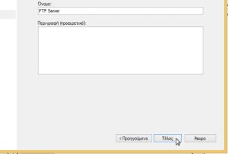 filezilla port for r