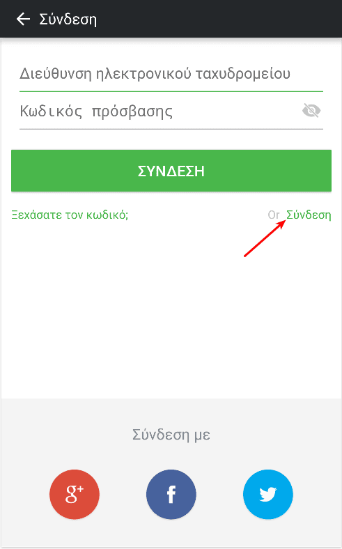 Διαχείριση Android Κινητού και Tablet Μέσω Internet από τον Υπολογιστή AirDroid 05b