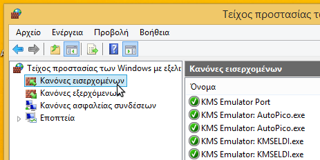 δημιουργία ftp server windows filezilla 25