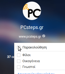 δημιουργία gmail λογαριασμού - δημιουργία google λογαριασμού - πρώτα Βήματα 30