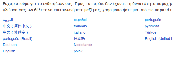 διαγραφή google λογαριασμού - διαγραφή gmail 05