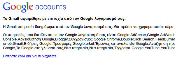 διαγραφή google λογαριασμού - διαγραφή gmail 13