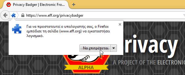 ιδιωτικότητα στο διαδίκτυο προστασία προσωπικών δεδομένων 07