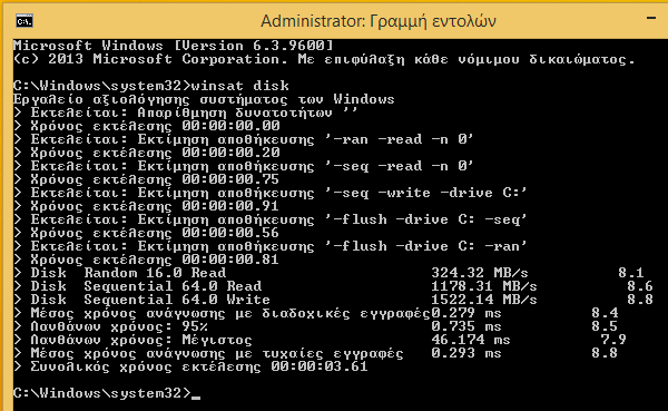 αντιγραφή δίσκου - πλήρης μεταφορά για SSD και HDD 19