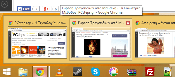 γρήγορη εκκίνηση προγραμμάτων στα windows 04