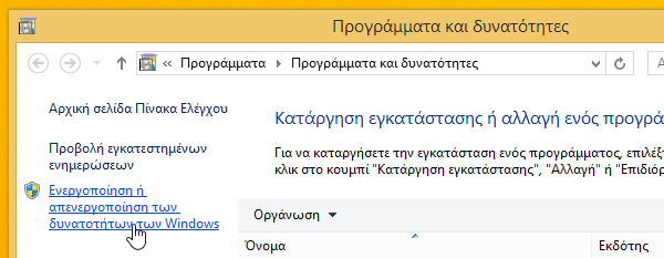 δημιουργία διάταξης πληκτρολογίου στα windows 06