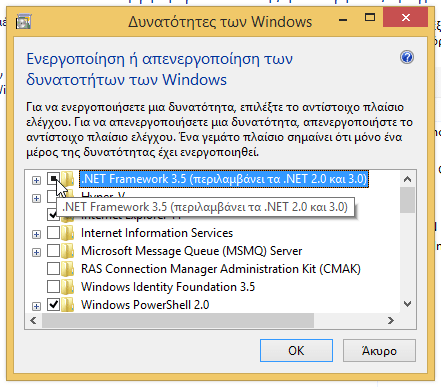 δημιουργία διάταξης πληκτρολογίου στα windows 07