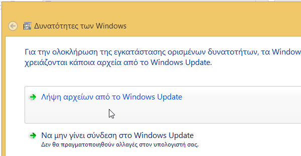 δημιουργία διάταξης πληκτρολογίου στα windows 08