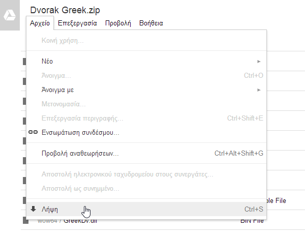 δημιουργία διάταξης πληκτρολογίου στα windows 33