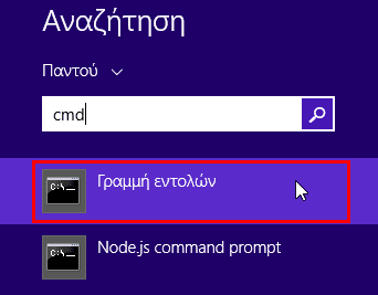 δύο συνδέσεις internet ταυτόχρονα στο ίδιο pc για μεγαλύτερη ταχύτητα 04