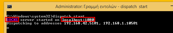 δύο συνδέσεις internet ταυτόχρονα στο ίδιο pc για μεγαλύτερη ταχύτητα 08