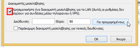 δύο συνδέσεις internet ταυτόχρονα στο ίδιο pc για μεγαλύτερη ταχύτητα 15