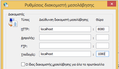 δύο συνδέσεις internet ταυτόχρονα στο ίδιο pc για μεγαλύτερη ταχύτητα 16a