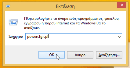 προφύλαξη οθόνης - γιατί είναι πλέον περιττή screen saver 12