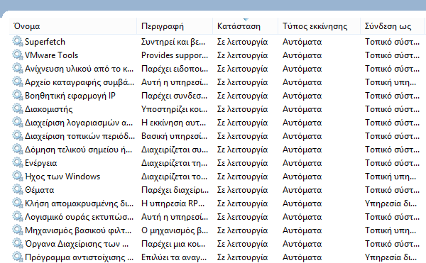συμβαίνει και στους καλύτερους - ιστορίες υπολογιστών 06